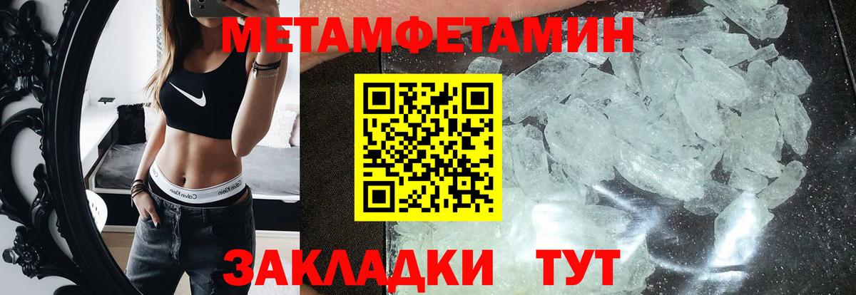 АМФ Premium  Амфетамин  Еманжелинск  Вход с VPN 