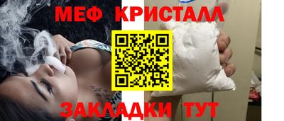 мефедрон мука Моздок