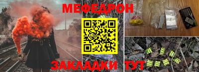 метамфетамин Можга