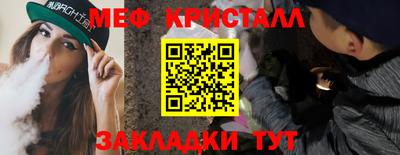 герыч Можайск