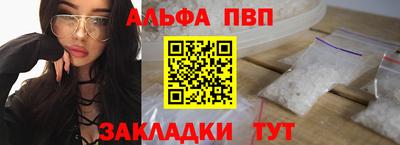 метамфетамин Можга