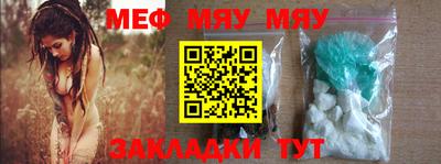 метамфетамин Можга