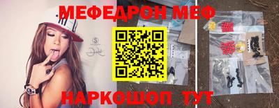 метамфетамин Можга