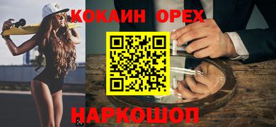 мефедрон мука Моздок