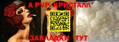 метамфетамин Можга