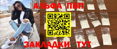 мефедрон мука Моздок