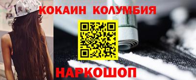 мефедрон мука Моздок
