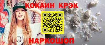 метамфетамин Можга