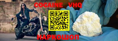 мефедрон мука Моздок