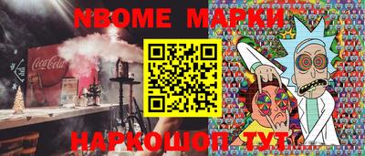 герыч Можайск