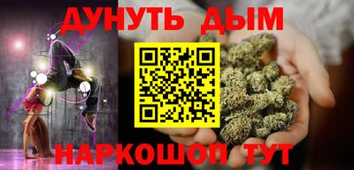 метамфетамин Можга