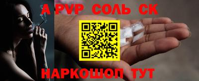 герыч Можайск