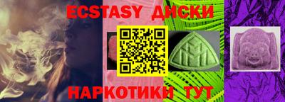 метамфетамин Можга