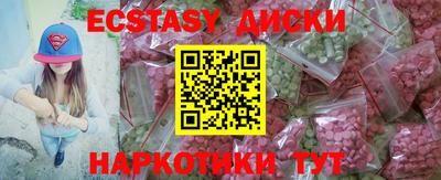 мефедрон мука Моздок