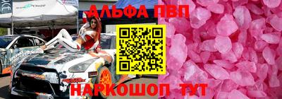 герыч Можайск