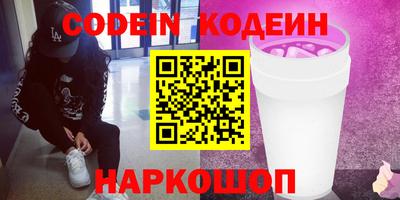 герыч Можайск