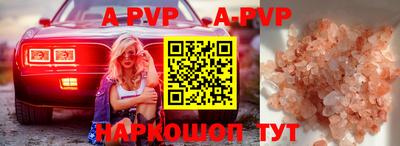 мефедрон мука Моздок