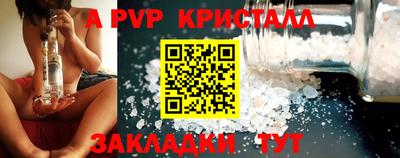 герыч Можайск