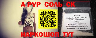 метамфетамин Можга