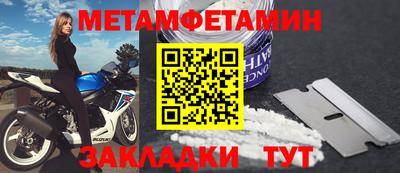 мефедрон мука Моздок