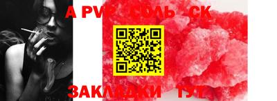 мефедрон мука Моздок