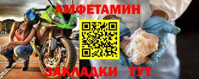 мефедрон мука Моздок