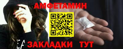 метамфетамин Можга