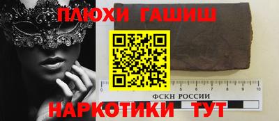 мефедрон мука Моздок