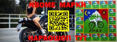 герыч Можайск