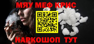 метамфетамин Можга