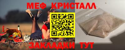 герыч Можайск