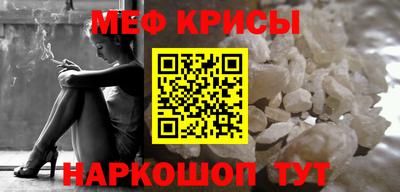метамфетамин Можга