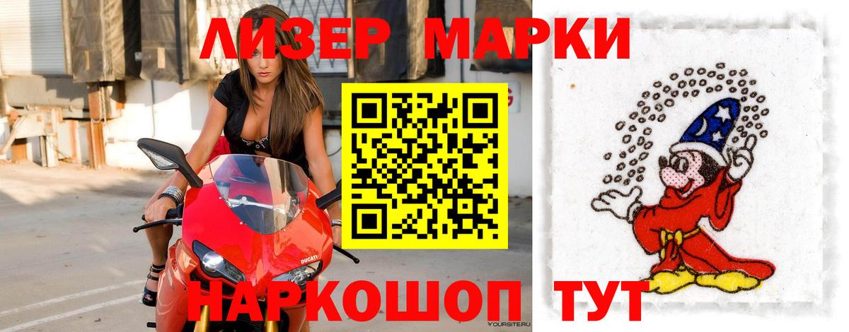 Еманжелинск  LSD-25 экстази ecstasy  Лсд 25 экстази кислота  Вход с VPN 
