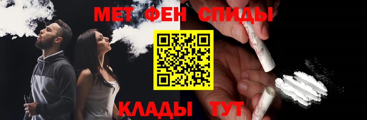 Меф   Кодеин  Еманжелинск  Вход с VPN  Гашиш  Каннабис  ГАШ  Cocaine 
