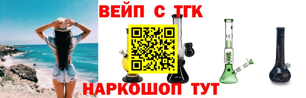 где можно купить наркотик  Дистиллят ТГК гашишное масло  ТГК THC oil  Вход с VPN  Еманжелинск 